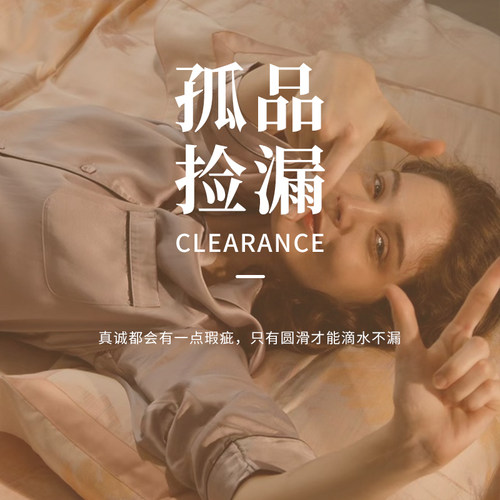 孤品清仓捡漏全新全棉床笠