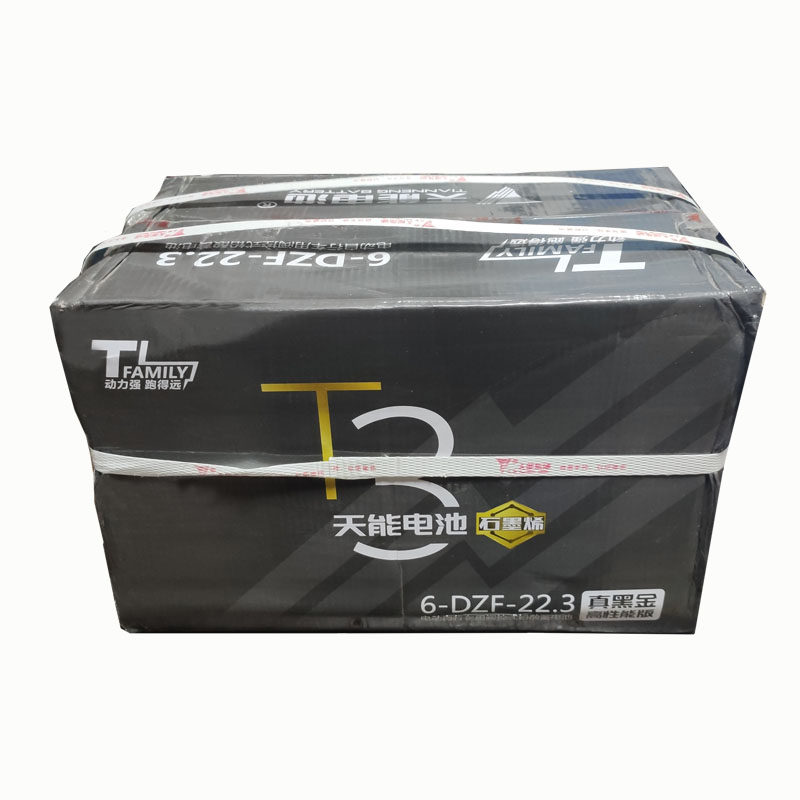 3ah黑金石墨烯电池100%正品保证依莱达绿源电