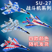 升级电动战斗机YJ 016儿童玩具泡沫手抛滑翔轮回旋耐摔航模无人机