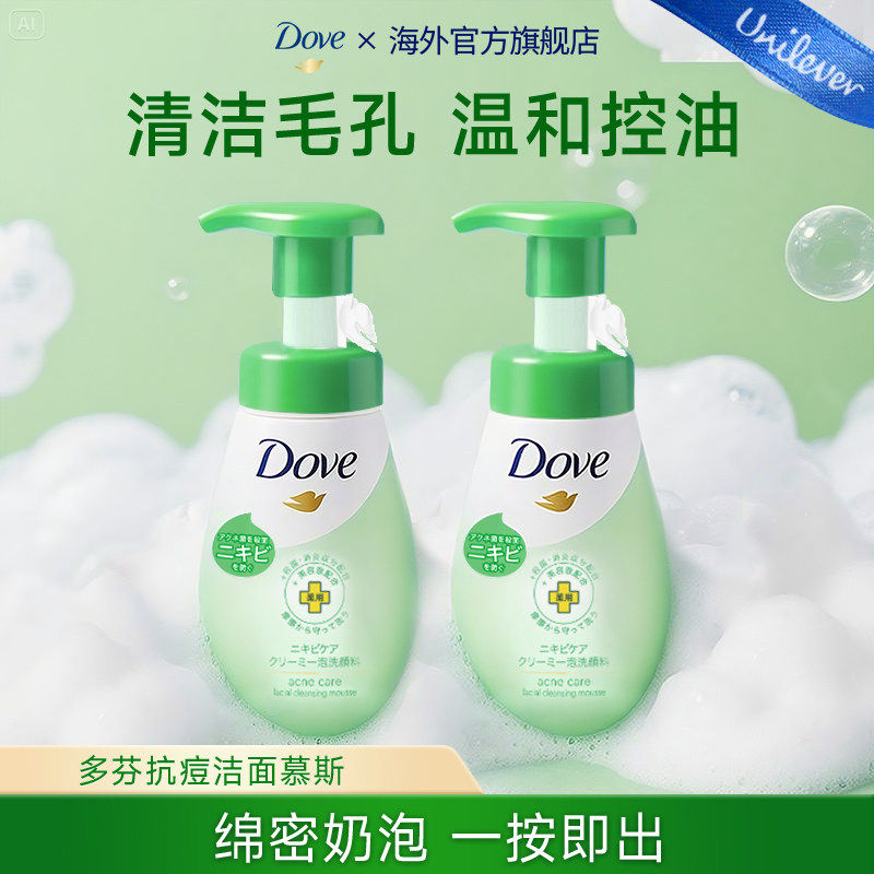 Dove/多芬氨基酸慕斯泡泡洗面奶