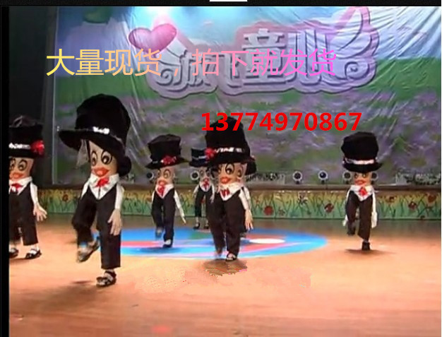 连体儿童剧儿童剧舞蹈皓天卡通