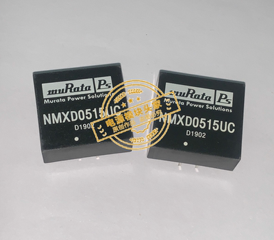 NMXD1205UC NMXD1212UC NMXD1215UC 全新原装 现货供应