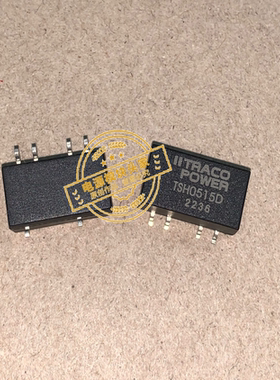 TSH0515D 全新原装 现货供应 实图拍摄