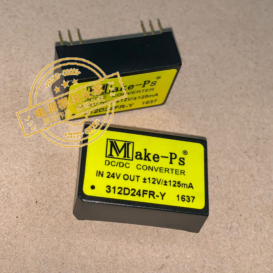 312D24FR-Y 全新原装 现货供应 实图拍摄