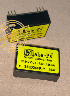 312D24FR-Y 全新原装 现货供应 实图拍摄