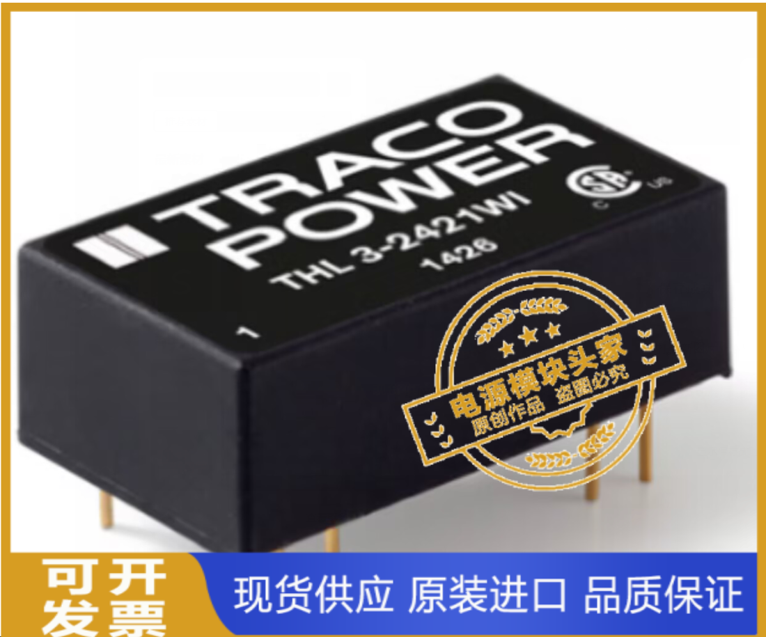 THL3-4810WI THL3-4811WI THL3-4812WI THL3-4813WI 供应