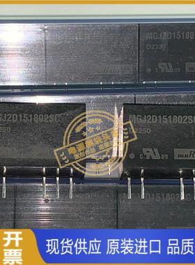 MEJ2D151802SC 全新原装 现货供应 实图拍摄