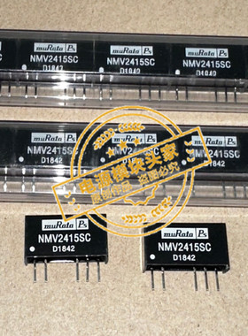 NMV2415SC 全新原装 现货供应 实图拍摄