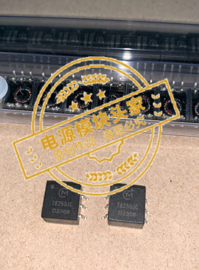 78250JC 全新原装 现货供应 实图拍摄
