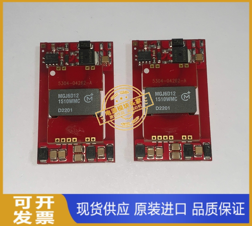 MGJ6D121510WMC 原装现货供应 实图拍摄