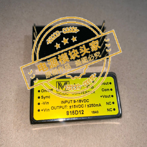 815D12 全新原装 现货供应 实图拍摄