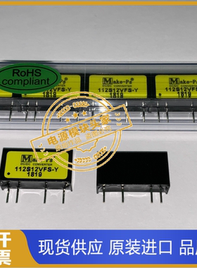 112S12VFS-Y 现货供应 实图拍摄 全新原装