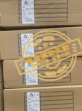 DP83849IDVS/NOPB 全新原装 现货供应 13＋