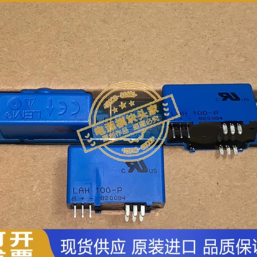 HFBR-1412TMZ 原装正品 需要可拍图 现货供应 22年