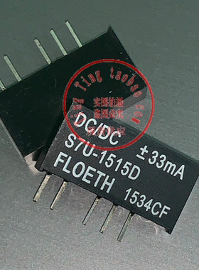 S7U-1515D 全新现货供应 实图拍摄