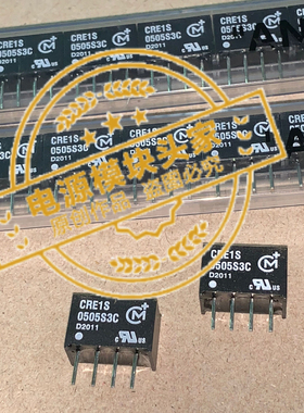 105S12HFS-Y 全新原装 现货供应