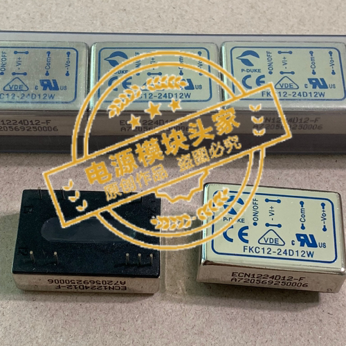 FKC12-24D12W 全新原装 现货供应 实图拍摄
