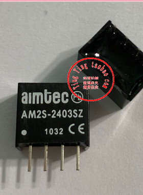 AM2S-0512SZ  AM2S-0515SZ  全新原装 现货供应