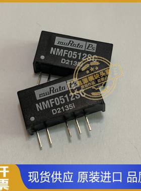NMF0512SC 原装现货供应 实图拍摄