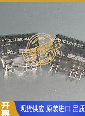 MGJ2D241505BSC 全新原装 现货供应 实图拍摄 23＋