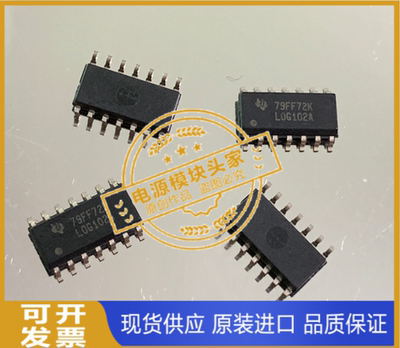 LOG102AID 现货供应 撒新 原字脚 实图拍摄