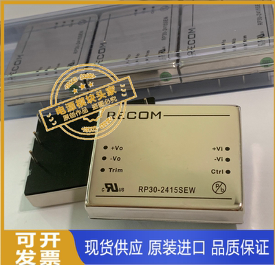 RP30-241.8SEW RP30-242.5SEW 现货供应