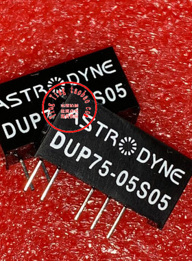 DUP75-05S12  全新原装 现货供应 ASTRDYNE