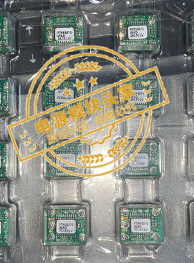 PTH04070WAD 全新原装 现货供应 实图拍摄 20＋