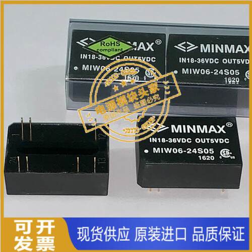 MIW06-24S05 现货供应 全新原装 实图拍摄