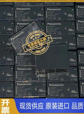 ALQ305 全新原装 现货供应 实图拍摄