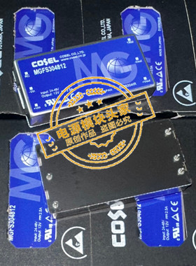 MGFS304812 全新原装 现货供应 实图拍摄