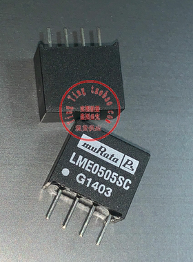 LME0505SC LME0509SC LME0512SC LME0515SC 全新供应