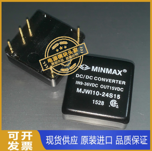 MJWI10-24S15 原装现货供应 实图拍摄