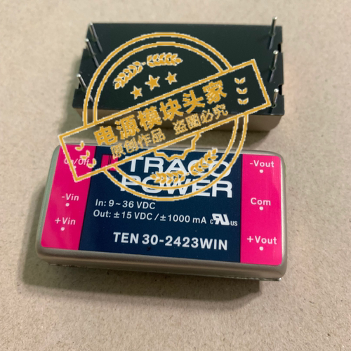 TEN30-2423WIN 全新现货供应 实图拍摄