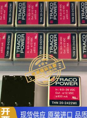 THN20-2422WI 全新原装 现货供应 实图拍摄