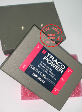 TMP30512C 全新原装