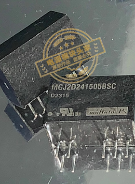 MGJ2D241505BSC 全新原装 现货供应 实图拍摄