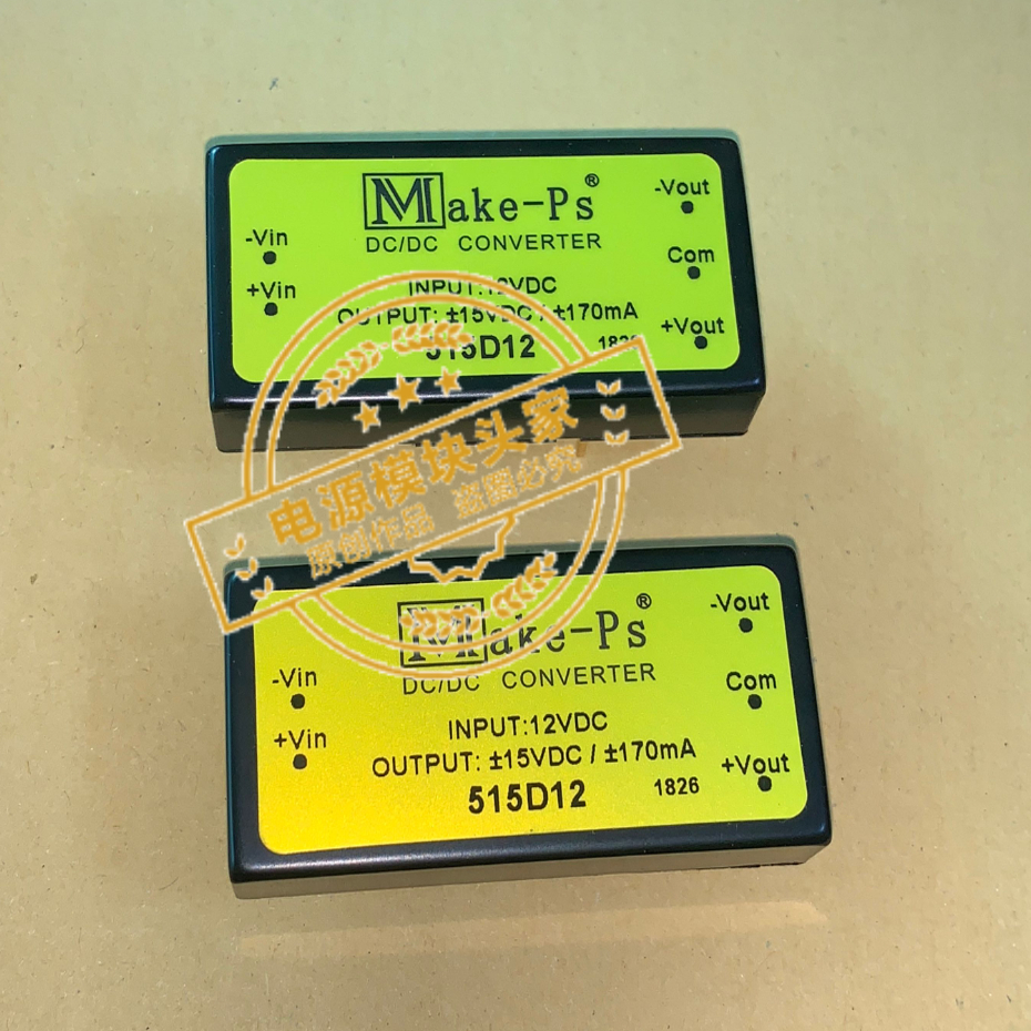 512D24 515D24 全新原装 现货供应 MAKE-PS