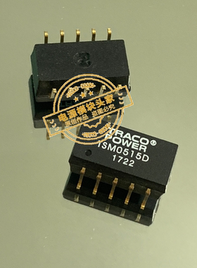 TSM0515D 原装现货供应