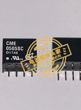 CME0505SC 全新原装 现货供应 实图拍摄