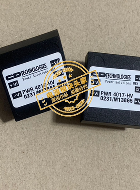 PWR4004-HV 现货供应 实图拍摄 C&D