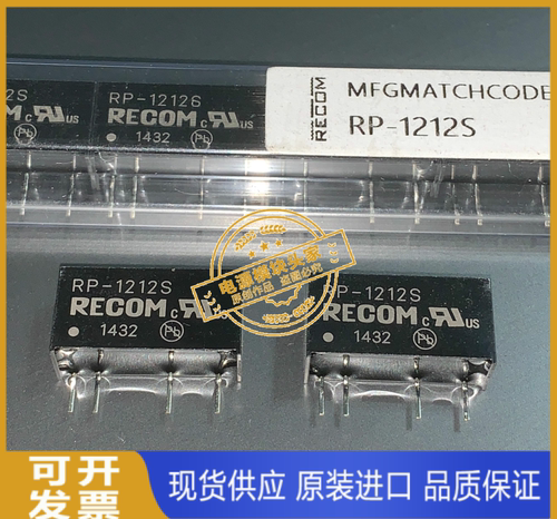 RP-2415D RP-0524D RP-0924D 现货供应