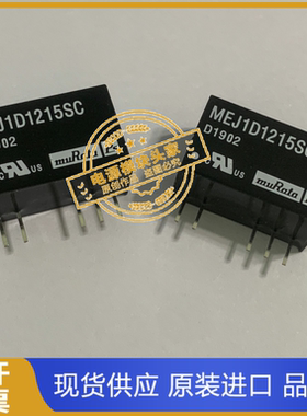 MEJ1D1215SC 全新原装 现货供应 实图拍摄