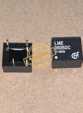 LME0505DC 全新原装 现货供应 实图拍摄