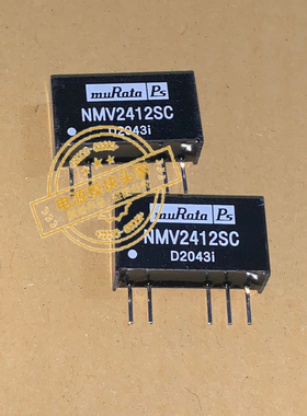 NMV2412SC 全新原装 现货供应 实图拍摄