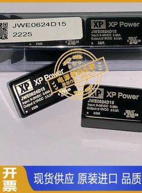 JWE0624D15 原装正品 现货供应 实图拍摄