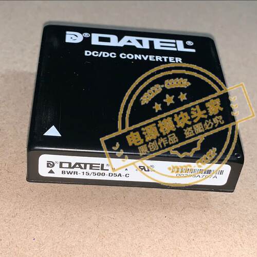 BWR-15/500-D5A-C  现货供应 实图拍摄 DATEL