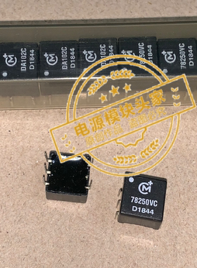 78250VC 全新原装 现货供应 实图拍摄 18＋