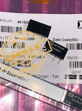 IF2415S-H 全新原装 现货供应 实图拍摄 22＋