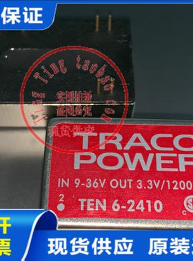 TEN6-2411N TEN6-2412N TEN6-2413N TEN6-2415N TEN6-2421N 全新